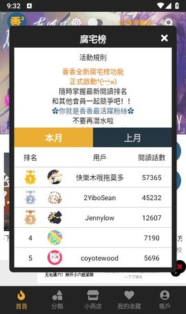 㸯appվ 1.0.5 °ͼ2