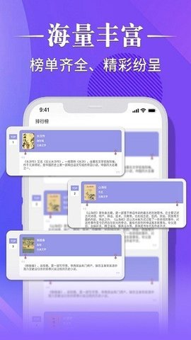 ʸ 2.0.0 ׿ͼ2