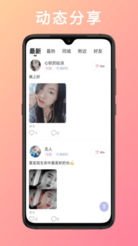 ֱapp 6.2.1.4 °ͼ2