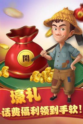 񶷵2Ϸ 3.70 ׿ͼ2