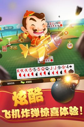 񶷵2Ϸ 3.70 ׿ͼ3