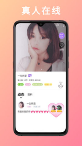 ֱapp 6.2.1.4 °ͼ1