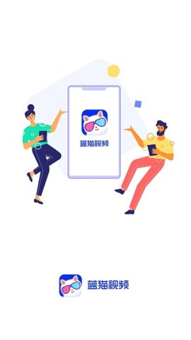 èӰapp 2.1.2 ׿ͼ1