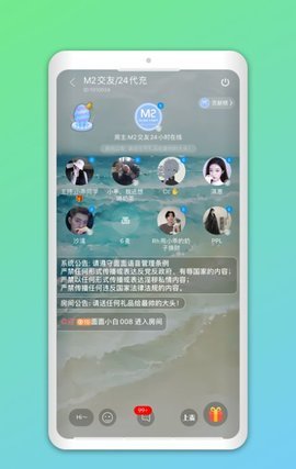 ˺ҹApp 2.0.7.1 ׿ͼ1