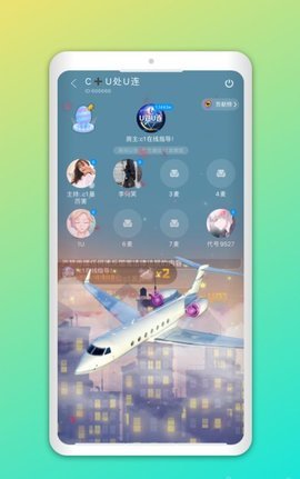 ˺ҹApp 2.0.7.1 ׿ͼ2