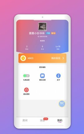 ˺ҹApp 2.0.7.1 ׿ͼ3