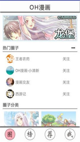 oh 3.9.1 ׿ͼ1