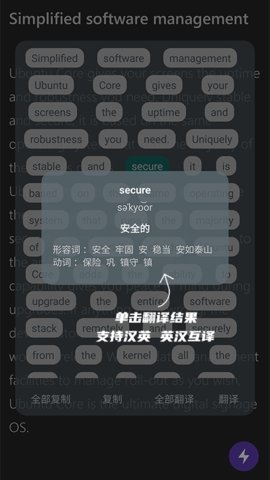 1.3.0 ׿ͼ1