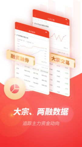 һǸͨ 5.5.6 ֻͼ2
