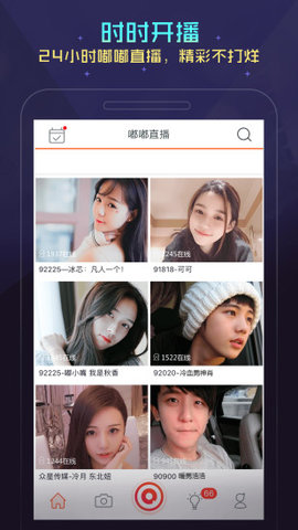 ֻ 3.0.5 ٷͼ4