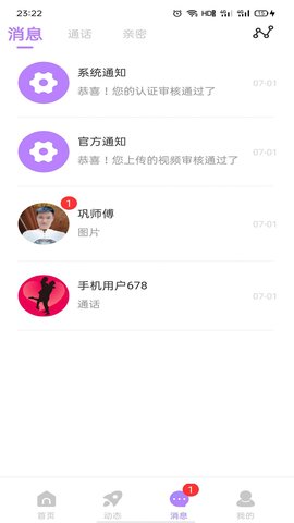 ｻ 1.0.15 ׿ͼ2