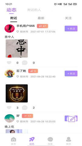 ｻ 1.0.15 ׿ͼ1