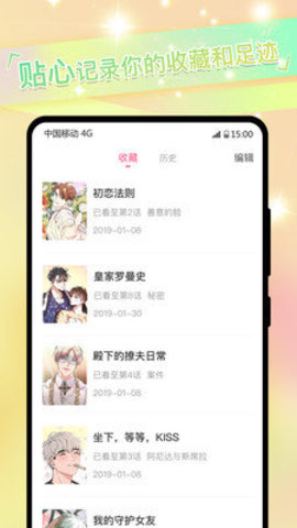 һapp 2.2 °ͼ1