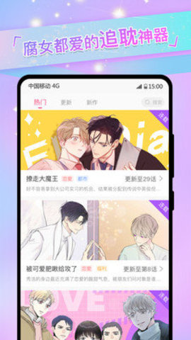һapp 2.2 °ͼ4