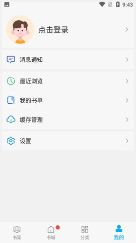 糵app 9.191.216 Ѱͼ4