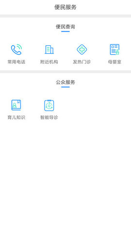 ̩ݺapp 2.2.14 ׿ͼ1