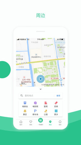 ݵapp 2.0.7 ׿ͼ1