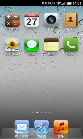 ios7ֽ 6.5.0 ׿ͼ1