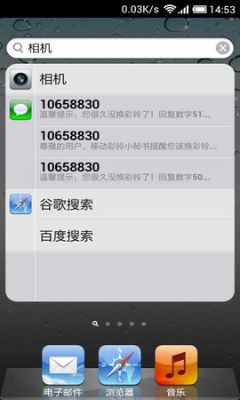 ios7ֽ 6.5.0 ׿ͼ3