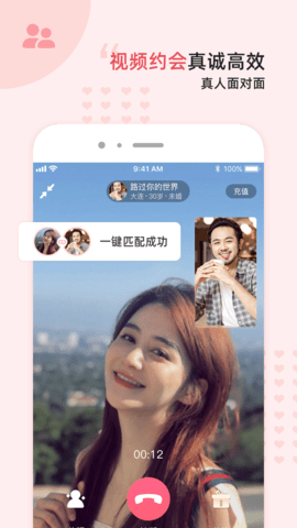 Ե罻App 2.5.2 ֻͼ1
