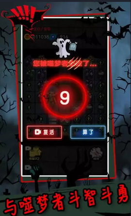 Ϸ 2.1.6.0 ׿ͼ2