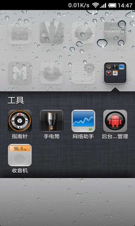 ios7ֽ 6.5.0 ׿ͼ2
