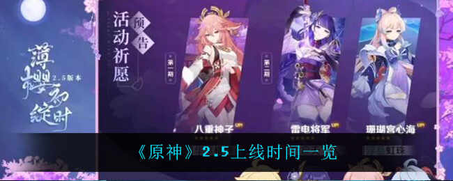 ԭ2.5ʱ