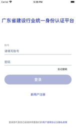 ͨapp 1.1.0.5 ٷͼ1