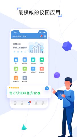 ǻ۽ƽ̨app 7.0.7 °ͼ4