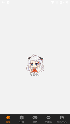 app 1.1.7 ׿ͼ2