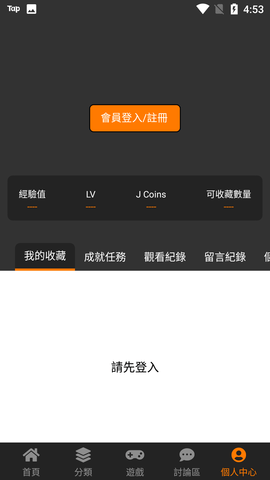 app 1.1.7 ׿ͼ1