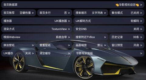 ӰTV 9.9.9 ׿ͼ2