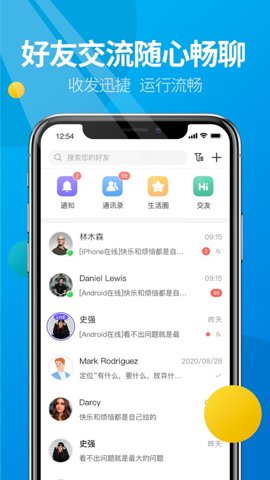 ΢罻 4.6.2 ֻͼ3