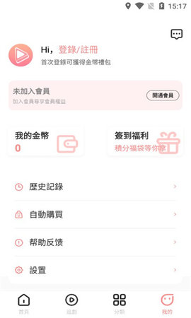 ܷܷ糡 1.0.0 ֻͼ2