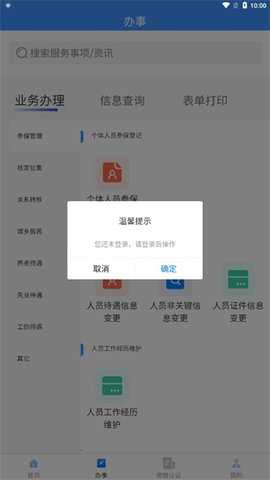 籣 1.6.6.1 ֻͼ1