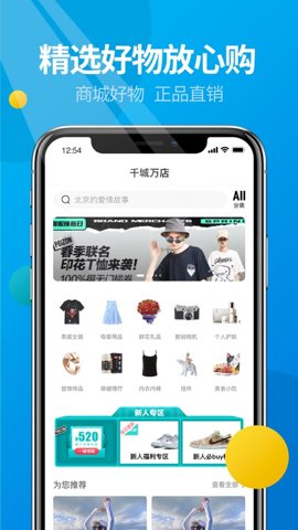 ΢罻 4.6.2 ֻͼ4
