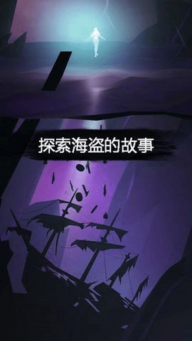麣ԾϷ 1.0 ׿ͼ1