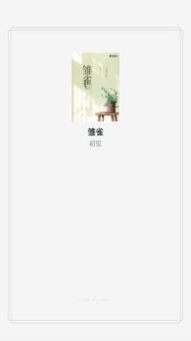 С˵ 9.0.5 ׿ͼ2