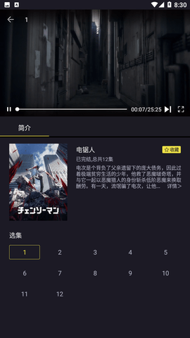  1.5.0 ׿ͼ1