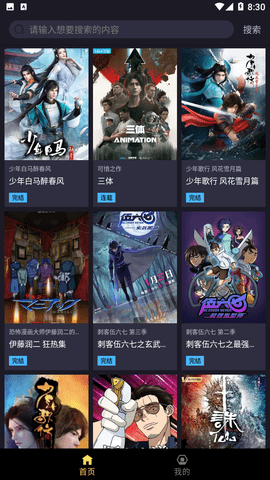 1.5.0 ׿ͼ3