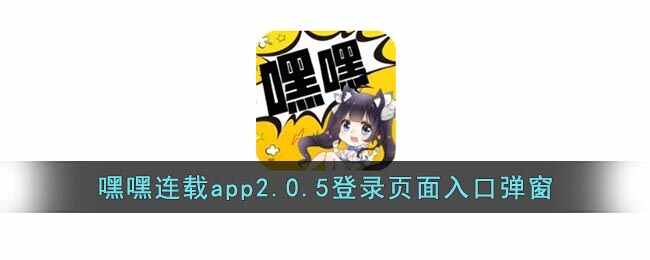 ٺapp2.0.5¼ҳڵ