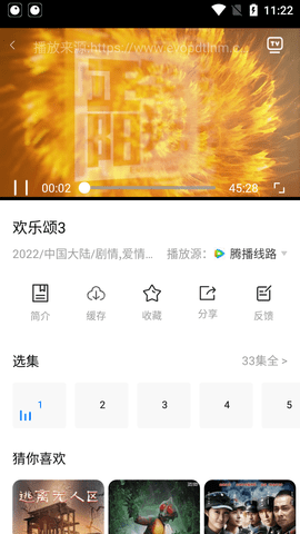ӰѰ 1.0.5 °ͼ4