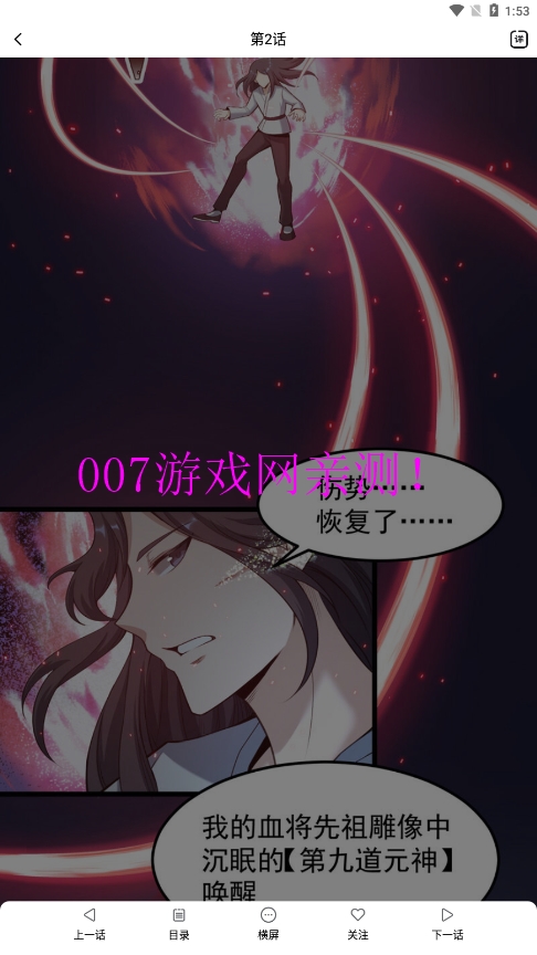 appٷؽͼ7