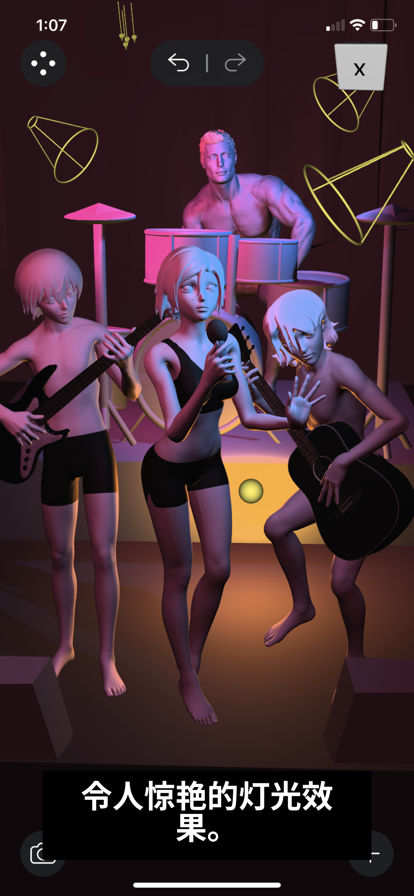 Magicposer׿ͼ2