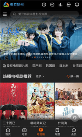 ӰApp 3.3.8 ׿ͼ1