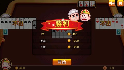 ζapp 2.8.0 °ͼ2