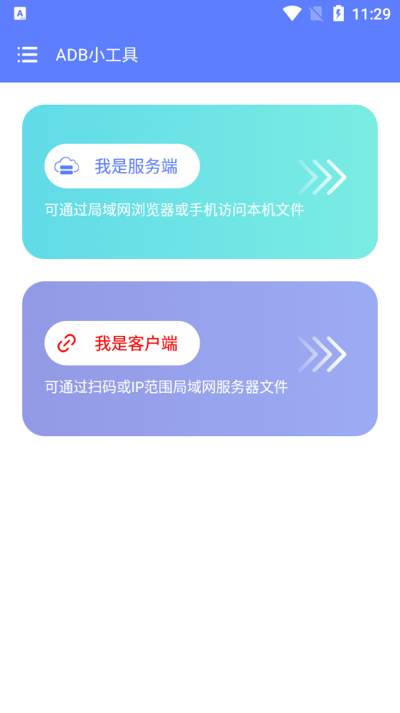 ADBСapp°ؽͼ1