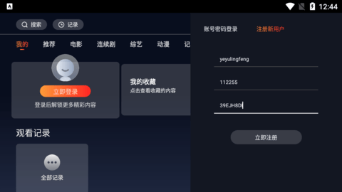 ׷ٷ 3.0.5 ٷͼ4