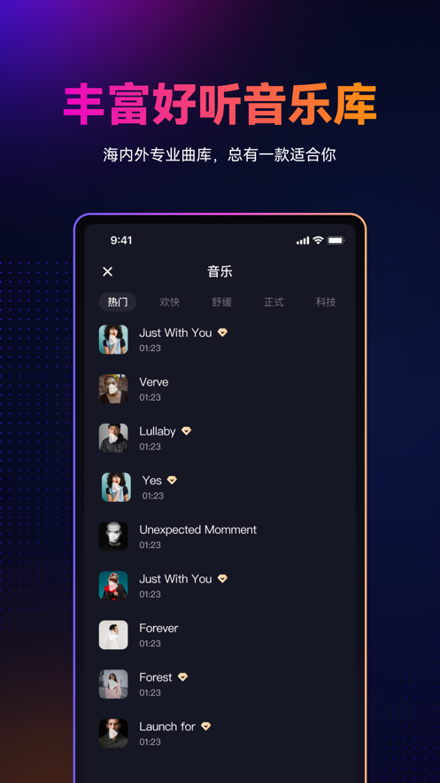 ˲app2023°ͼ1