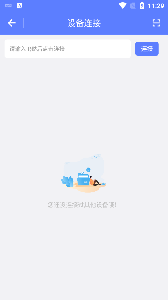 ADBСapp°ؽͼ3
